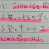 「エイメイを選んでよかった」