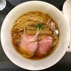 【今週のラーメン３３９３】 らぁ麺 やまぐち （東京・面影橋） 鶏そば　〜やはり期待を裏切らない西早稲田エリアの代表格ラーメン！
