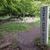 北条義時の墓（神奈川県鎌倉市）