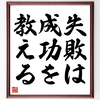 小説家「稲垣足穂」の素直になれる名言など。小説家の言葉から座右の銘を見つけよう