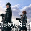 🙋‍♂️『のだめ』クラシック音楽辞典🎶〈第5巻〉