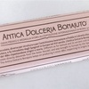 ANTICA DOLCERIA BONAJUTO（アンティカ・ドルチェリア・ボナイユート）