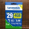 【Lycamobile】日本で事前に設定できるSIM【ハワイ SIM】