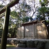 〈伊勢国巡り〉御船・牟弥乃・蚊野・狭田国生神社と800年延暦噴火以降の水神祭祀。