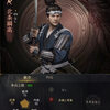 【R武将】北条綱高(ほうじょう つなたか)