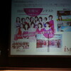 iMEDIA Brand Summit in Okinawa2011に参加してきた〜！その3