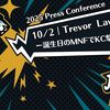 【2025 Press Conference】10/2｜Trevor Lawrenceー誕生日のMNFでKC撃破を狙うー