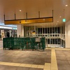 青森駅工事風景(2021/12 - 1)