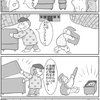 四コマ漫画「つづら」