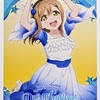 【ラブライブ】Aqours EXTRA LoveLive! ～DREAMY CONCERT 2021～レポート