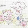 おわってしまった