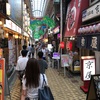 ソースの二度付けは禁止やで！大阪で有名な串カツ屋さんに行ってきた！