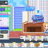 イベント「流星浪漫」は本日で最終日です！