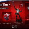 【PS5】Marvel's Spider-Man 2 コレクターズエディション（限定版）