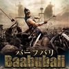 よく分からんけど、盛り上がる：映画評「バーフバリ  伝説誕生」