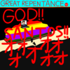 GREAT REPENTANCE 47