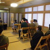 かたくり情報　2020-1