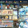 フラワーナイトガール(PC)：7/8アップデート