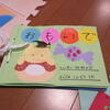 幼稚園最年少クラスの思い出♪ふじぐみアルバム♪ 成長日記