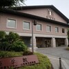 山形県立図書館（山形県 山形市）