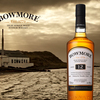 アイラの女王。「ボウモア　12年」ＢＯＷＭＯＲＥ