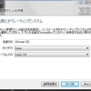 Chromium OS-Vanillaをvirtualboxにインストールした