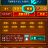 人狼ジャッジメント 用語解説 280 回避 貫通など徹底攻略 Maabouのブログ 人狼ジャッジメント 用語解説 280 回避 貫通など徹底攻略 Maabouのブログ