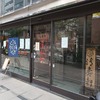 大判どら焼き＆もなか2種😂人形町「清寿軒」