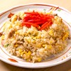 チャーハン！焼き飯！ピラフ！はて？この違いは
