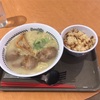 お昼ごはん