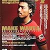  Rugby magazine (ラグビーマガジン) 2010年 10月号