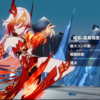 【崩壊3rd】超弦空間挑戦日記part165　隕氷の律者　掩蔽環境　紅蓮級　HL503　21828