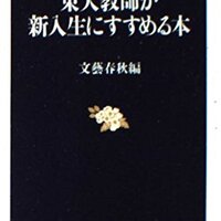 本の虫のアンテナ