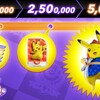 ポケモンユナイト事前登録者数が500万人突破！