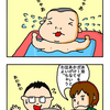 【生後１ヶ月】沐浴ガーゼ