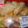  「チェリーハウス」(JA マーケット)の「サウザンソースチキン弁当」 ２６０円