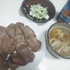 これくらい食べたいという話