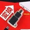 New3DSLL/New3DS/3DSLL/3DS/New2DSLL/2DS用ACプラグ変換コンバータ『MicroUSB変換コンバータ3DLL』