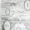 週刊少年チャンピオン2022年11号