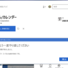 おきのどくですが、あなたのWindows 10はしにました