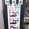 青果市場内にある市場食堂