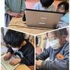 パソコンをしよう！