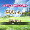 【デレステ】ついに8周年イベント間近-2023年7-8月振り返り