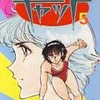 今　キャット(5) / ほそかわ春という漫画にほんのりとんでもないことが起こっている？