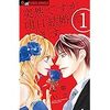 結婚のゴリ推しかと思った、月９「突然ですが、明日結婚します」が・・・