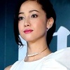 ★衝撃！女優・沢尻エリカ、逮捕。麻薬所持。