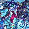 加筆・修正版【モンスト】✖️【轟絶】水轟絶『ダウト』攻略完了！！今が旬のダウト攻略に向けての最適正キャラを紹介。まとめてみる。