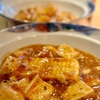 だし巻き玉子入り麻婆豆腐