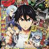 週刊少年ジャンプ2020年24号の感想