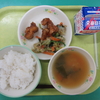 １１月２８日（金）今日の給食